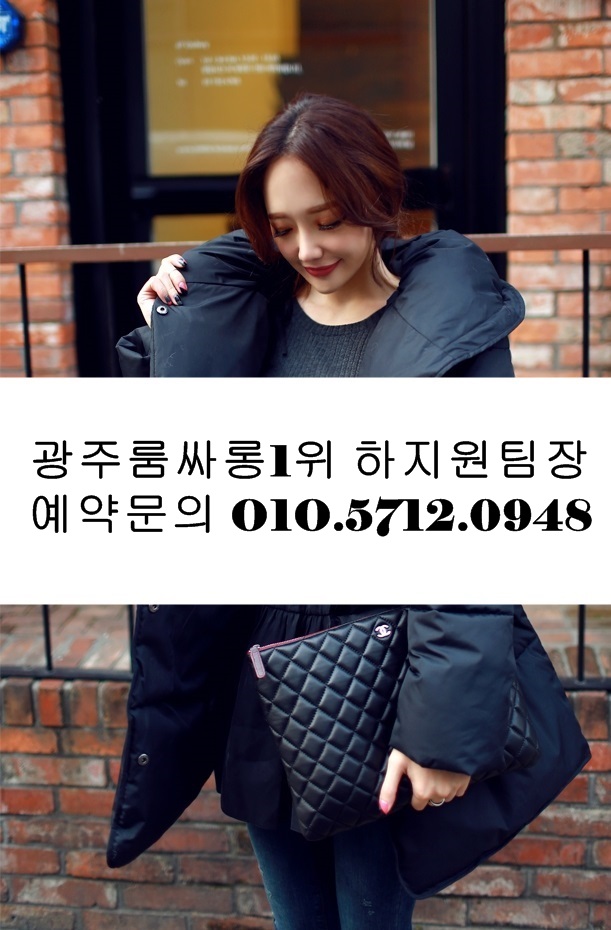 광주룸싸롱 O1O.5712.0948 광주풀싸롱 광주유흥주점 치평동룸싸롱