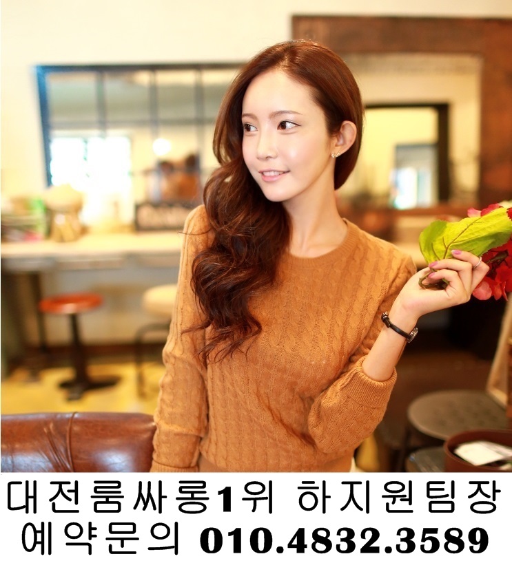 세종시풀싸롱가격 O1O.4833.3589 세종시퍼블릭룸싸롱 탄방동룸사롱 세종시룸사롱