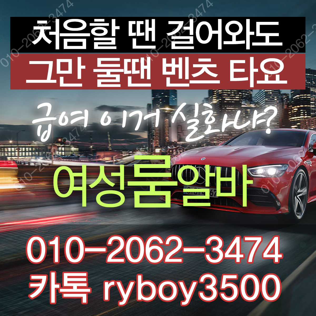 덕진구노래방고정,덕진구야간알바,덕진구투잡알바,덕진구당일알바,덕진구유흥알바,덕진구bar알바,덕진구업소알바,덕진구고소득알바,덕진구투잡알바,덕진구대학생알바,덕진구바알바