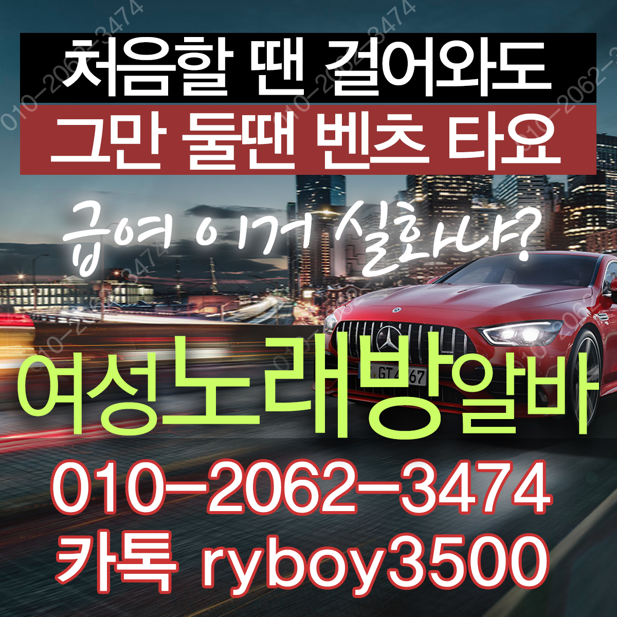 완산구장기알바,완산구밤알바,덕진구룸알바,덕진구룸보도,덕진구룸도우미,덕진구룸고정,덕진구여성알바,덕진구노래방알바,덕진구노래방보도,덕진구노래방도우미