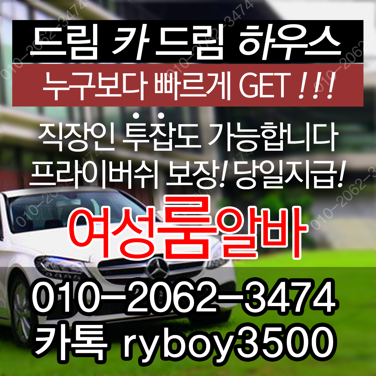 완산구투잡알바,완산구대학생알바,완산구바알바,완산구보도사무실,완산구여우알바,완산구퍼블릭알바,완산구테이블알바,완산구업소알바,완산구룸싸롱알바,완산구단기알바