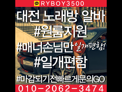 전주시업소알바,전주시고소득알바,전주시투잡알바,전주시대학생알바,전주시바알바,전주시보도사무실,전주시여우알바